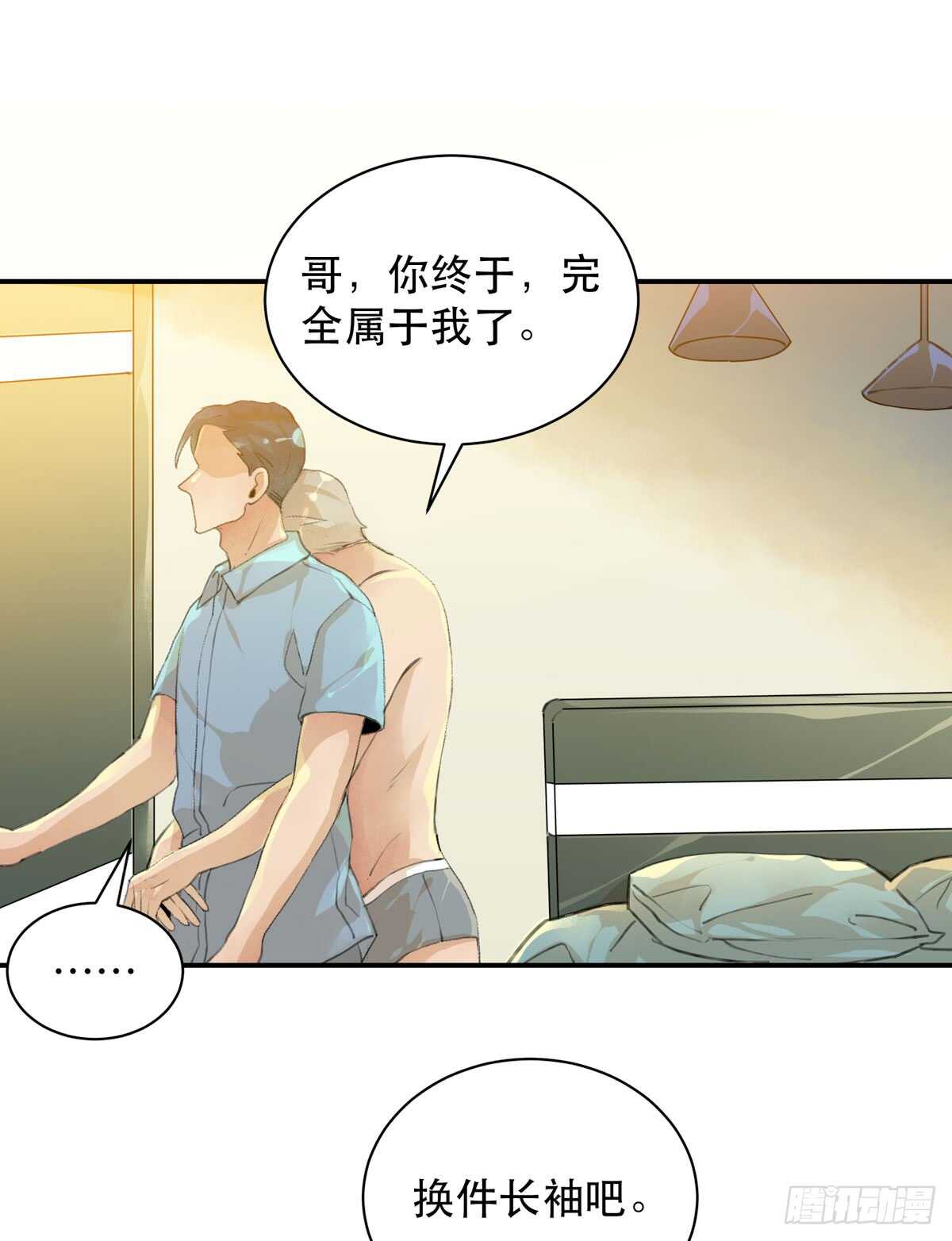 唇齿之间韩漫全集-永远无法体会的别人的人生无删减无遮挡章节图片 