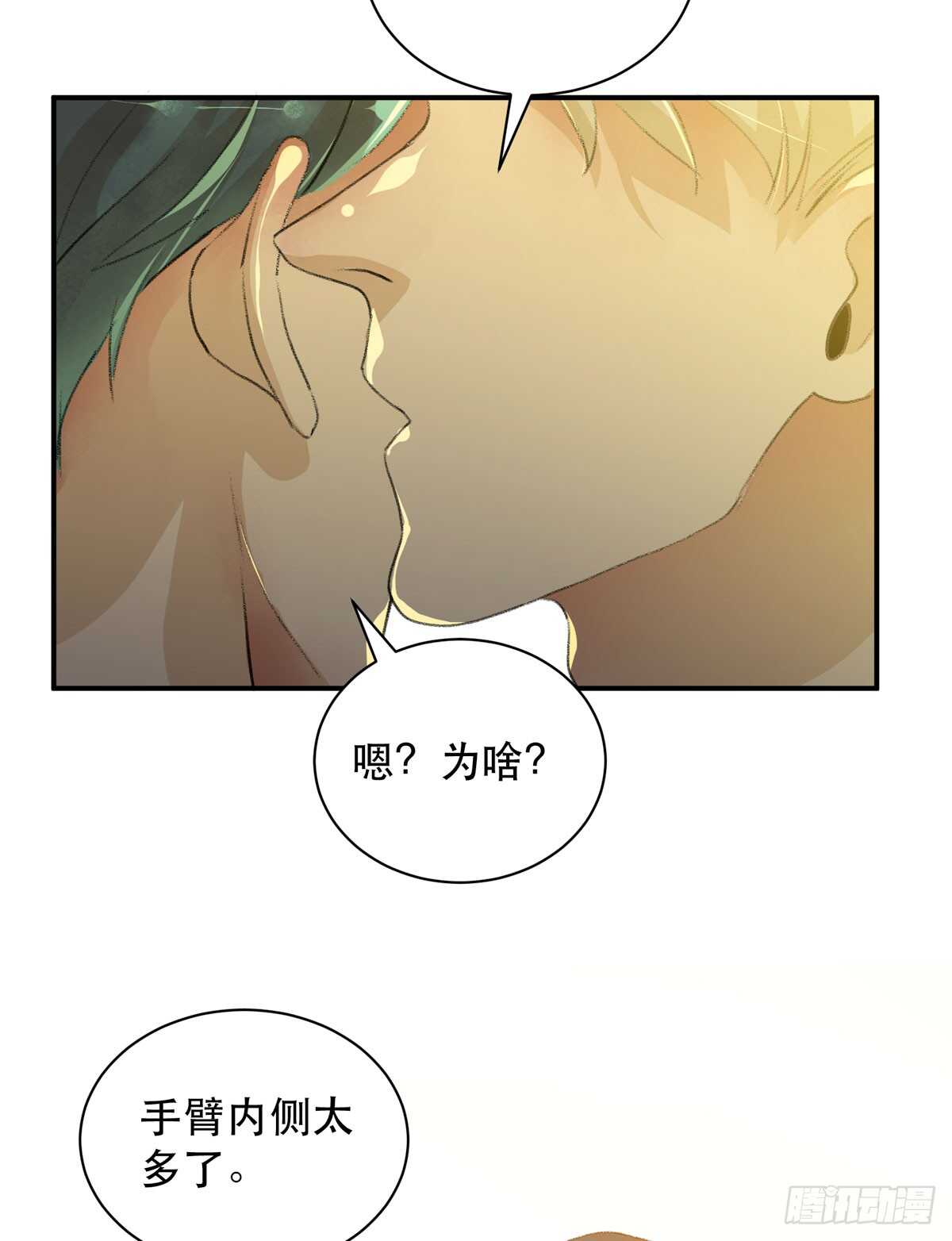 唇齿之间韩漫全集-永远无法体会的别人的人生无删减无遮挡章节图片 