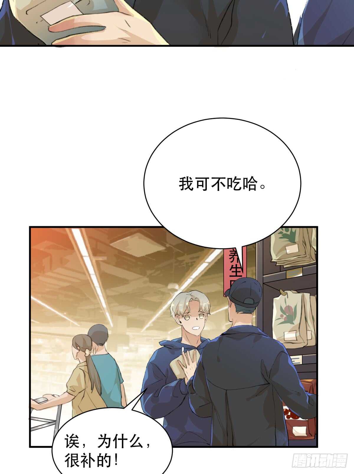 唇齿之间韩漫全集-怪物就在你看不见的地方潜伏无删减无遮挡章节图片 