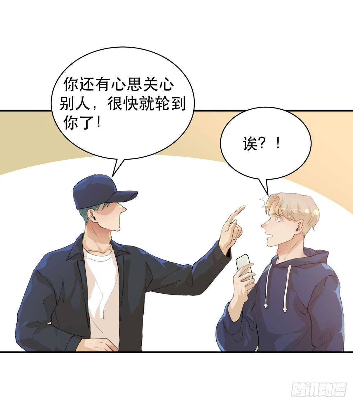 唇齿之间韩漫全集-怪物就在你看不见的地方潜伏无删减无遮挡章节图片 