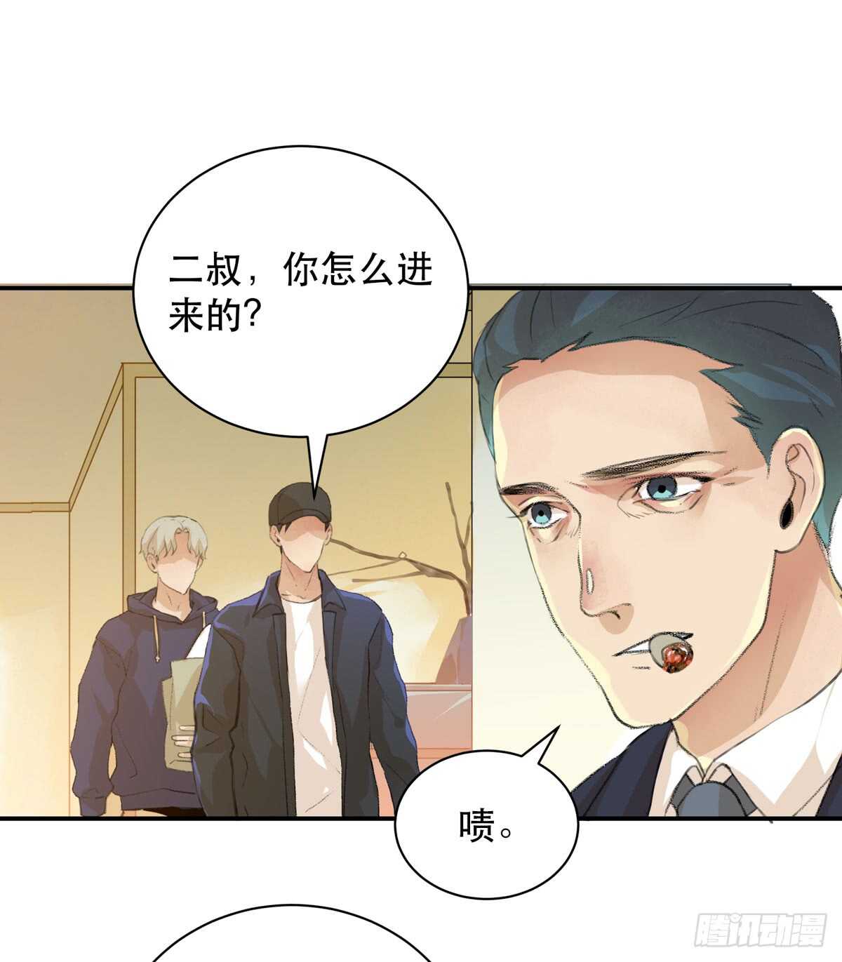 唇齿之间韩漫全集-怪物就在你看不见的地方潜伏无删减无遮挡章节图片 