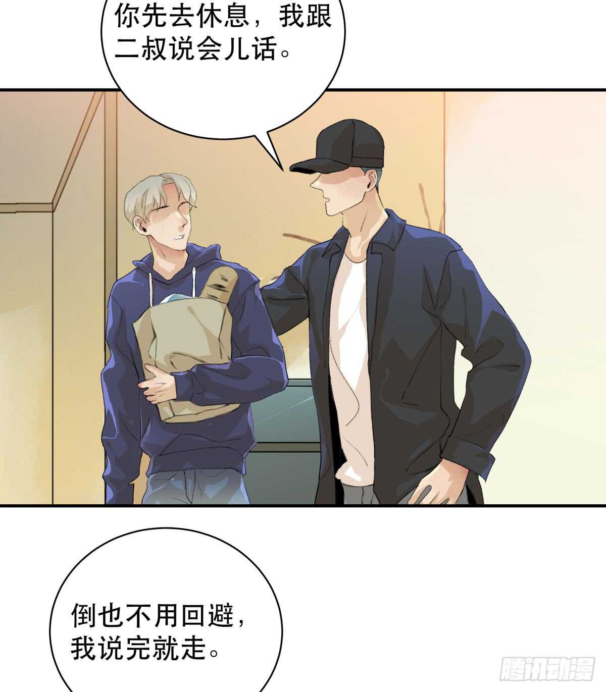 唇齿之间韩漫全集-怪物就在你看不见的地方潜伏无删减无遮挡章节图片 