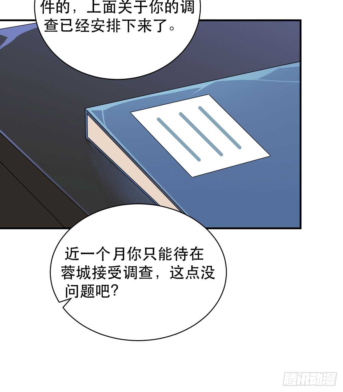 唇齿之间韩漫全集-怪物就在你看不见的地方潜伏无删减无遮挡章节图片 