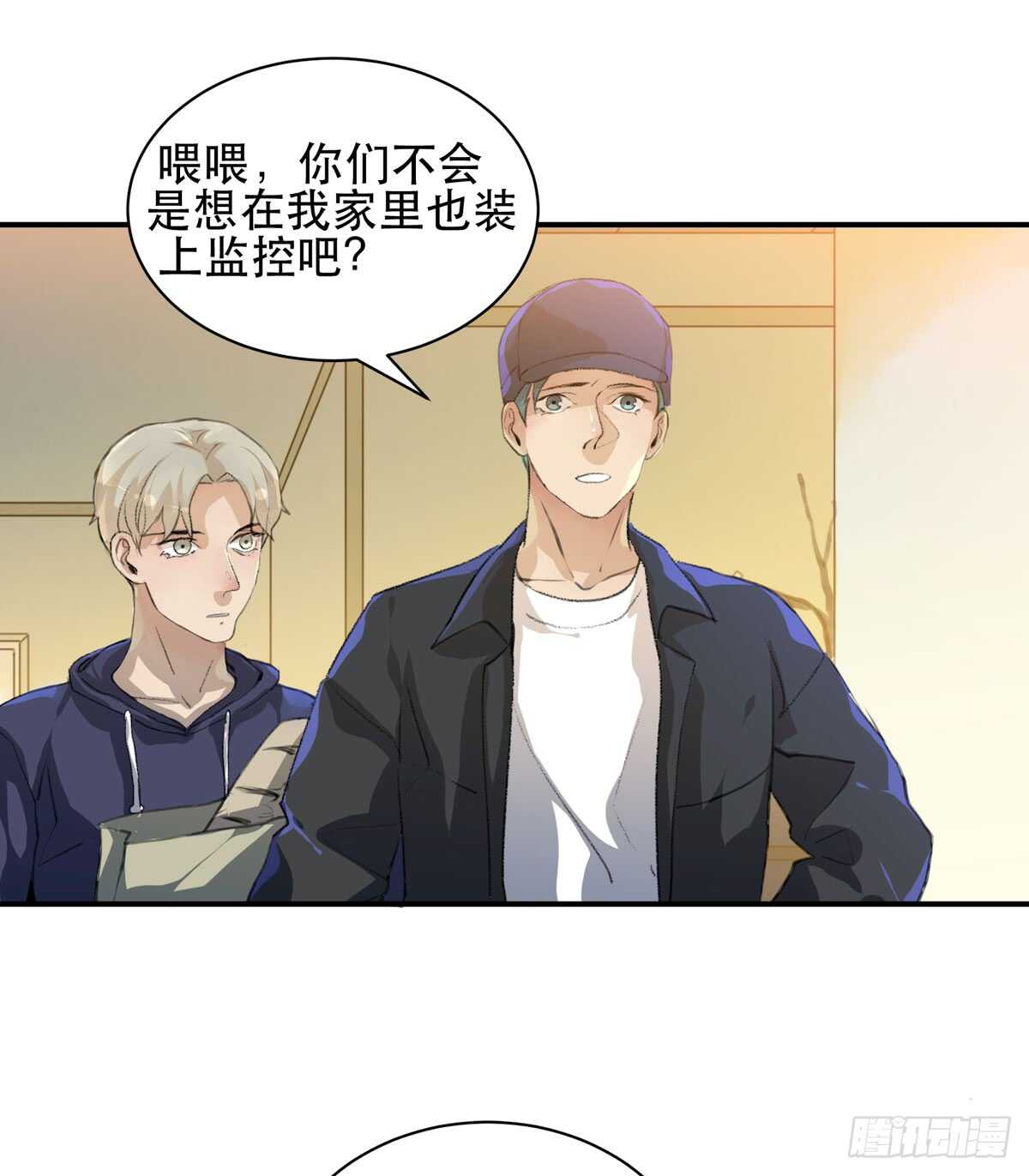 唇齿之间韩漫全集-怪物就在你看不见的地方潜伏无删减无遮挡章节图片 