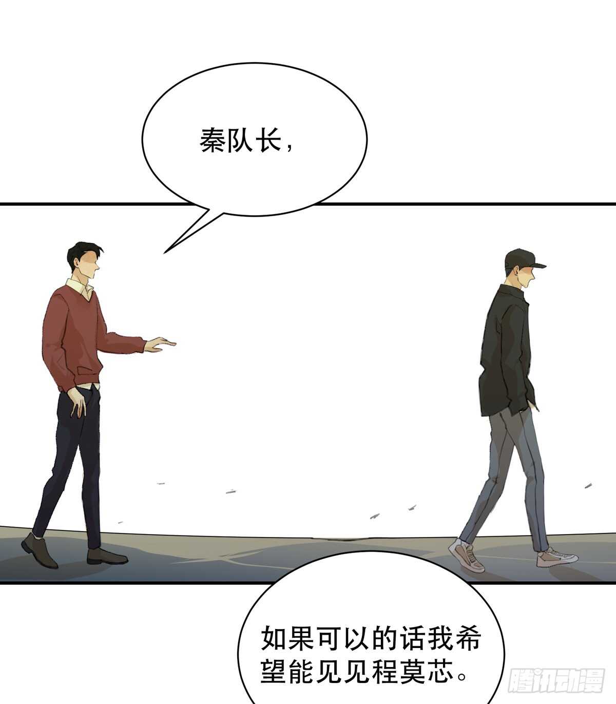 唇齿之间韩漫全集-怪物就在你看不见的地方潜伏无删减无遮挡章节图片 