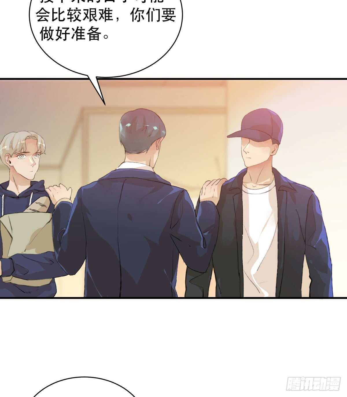 唇齿之间韩漫全集-怪物就在你看不见的地方潜伏无删减无遮挡章节图片 