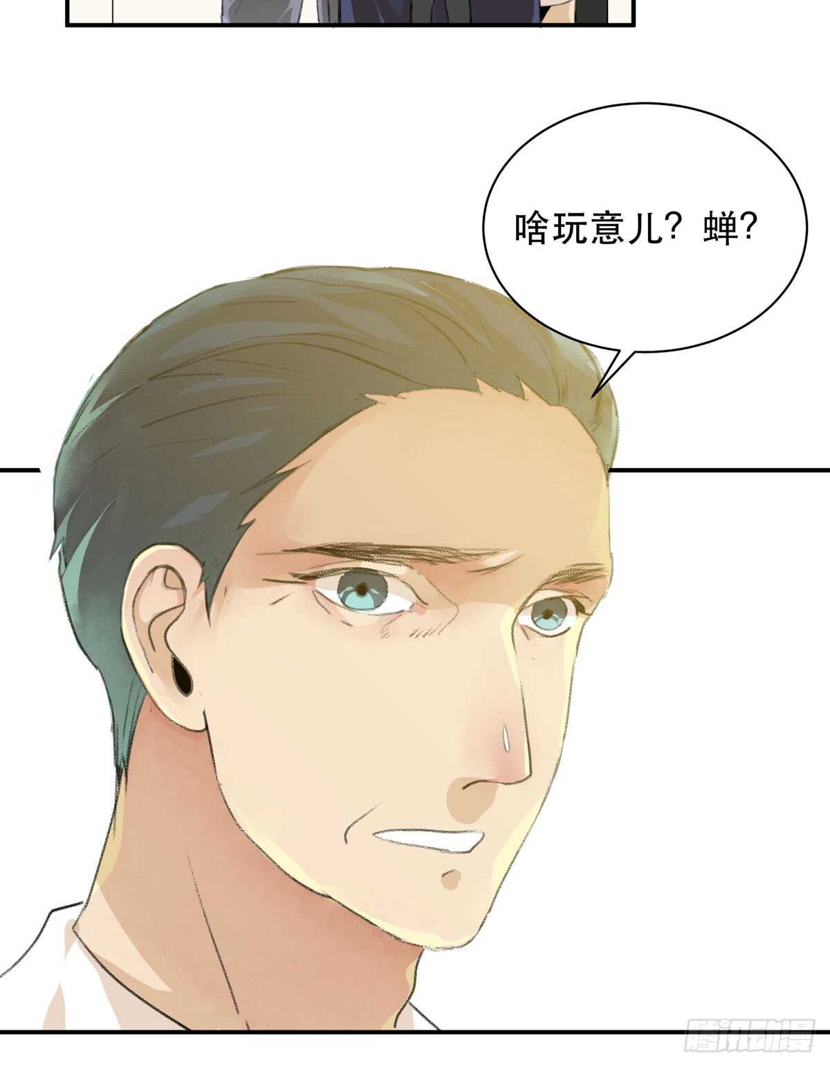 唇齿之间韩漫全集-怪物就在你看不见的地方潜伏无删减无遮挡章节图片 