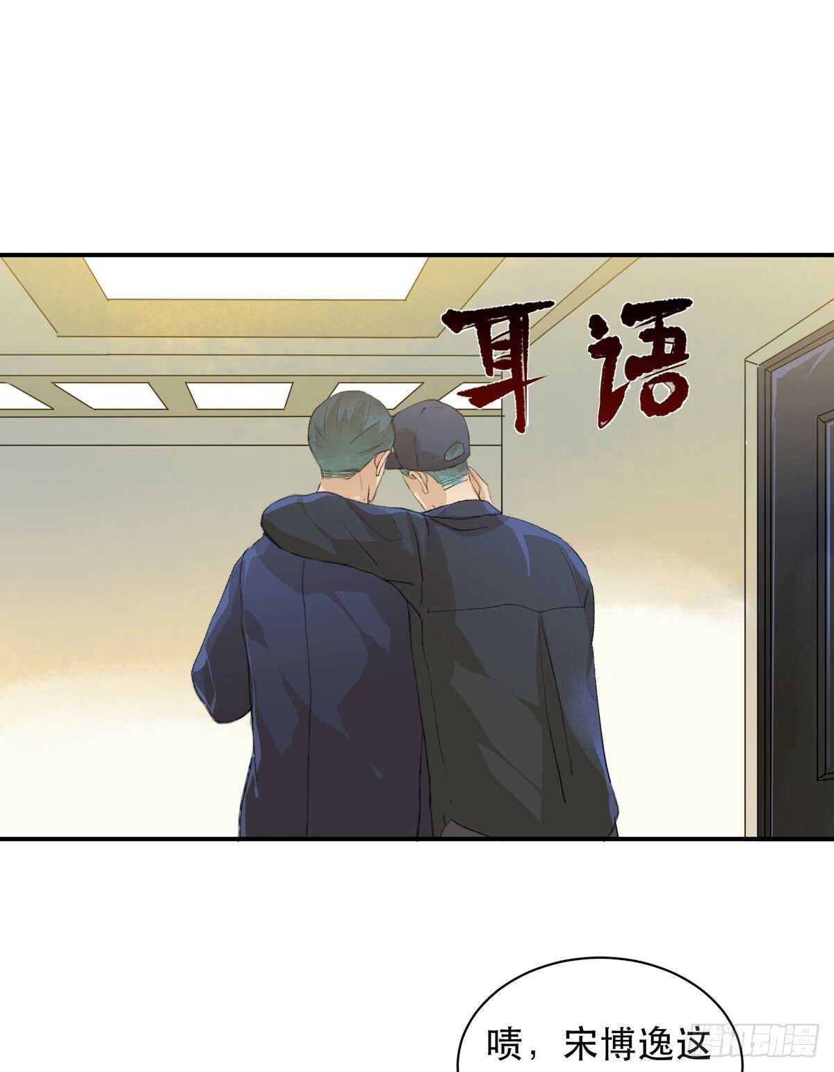 唇齿之间韩漫全集-怪物就在你看不见的地方潜伏无删减无遮挡章节图片 