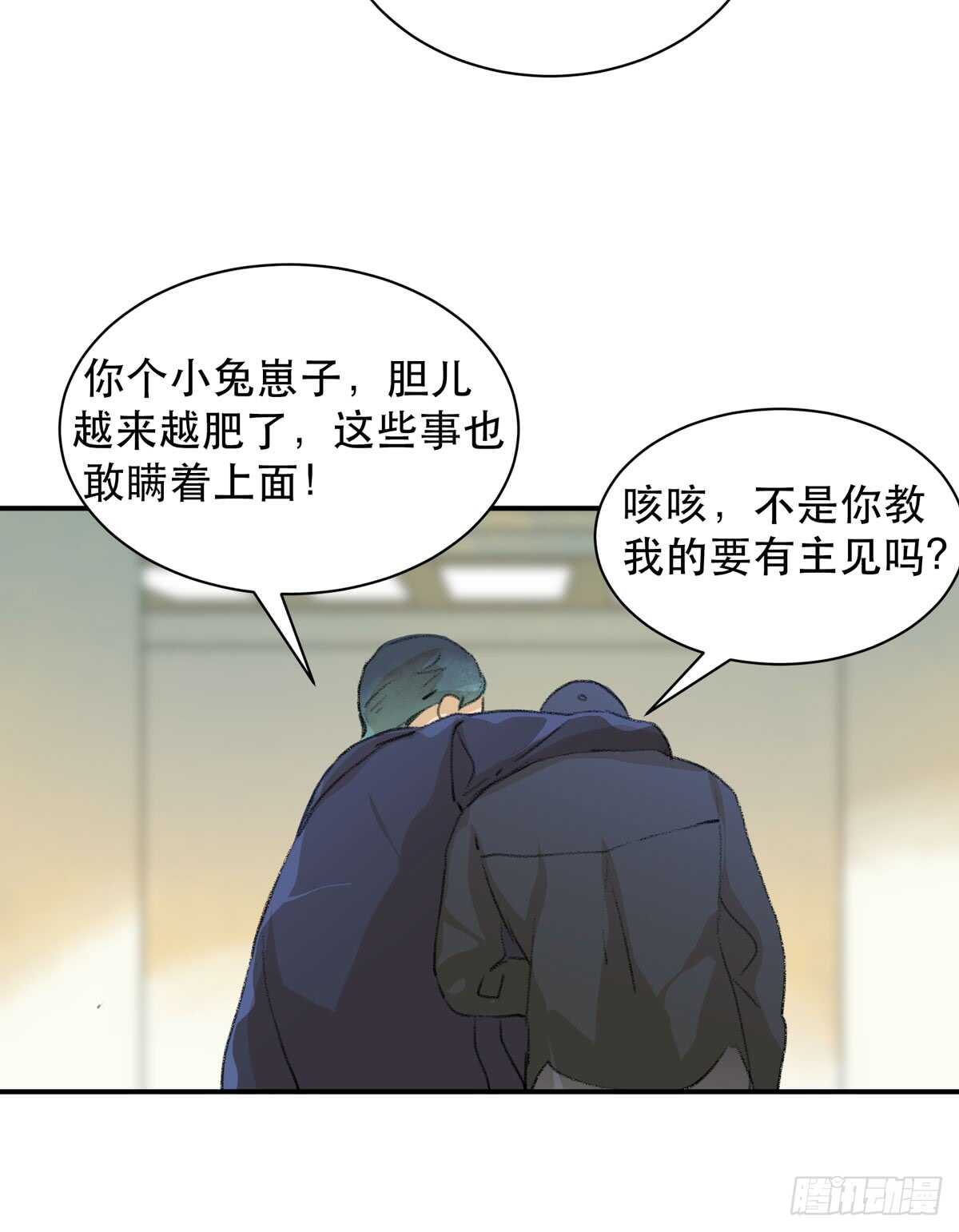 唇齿之间韩漫全集-怪物就在你看不见的地方潜伏无删减无遮挡章节图片 