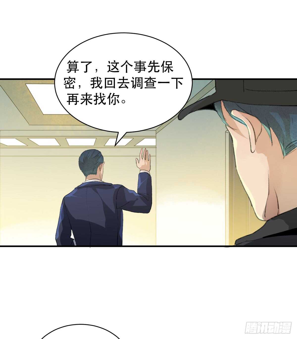唇齿之间韩漫全集-怪物就在你看不见的地方潜伏无删减无遮挡章节图片 