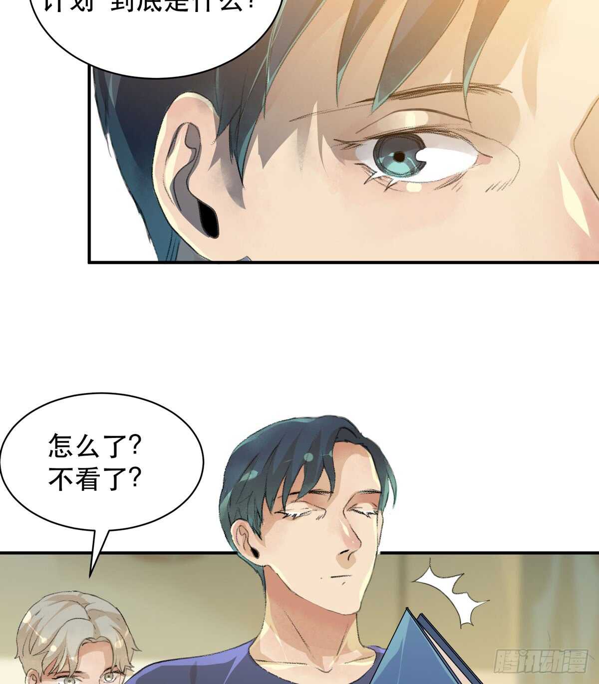 唇齿之间韩漫全集-怪物就在你看不见的地方潜伏无删减无遮挡章节图片 