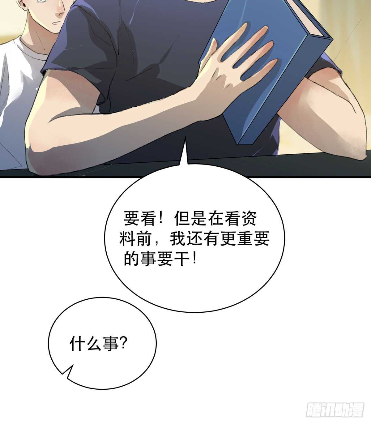 唇齿之间韩漫全集-怪物就在你看不见的地方潜伏无删减无遮挡章节图片 