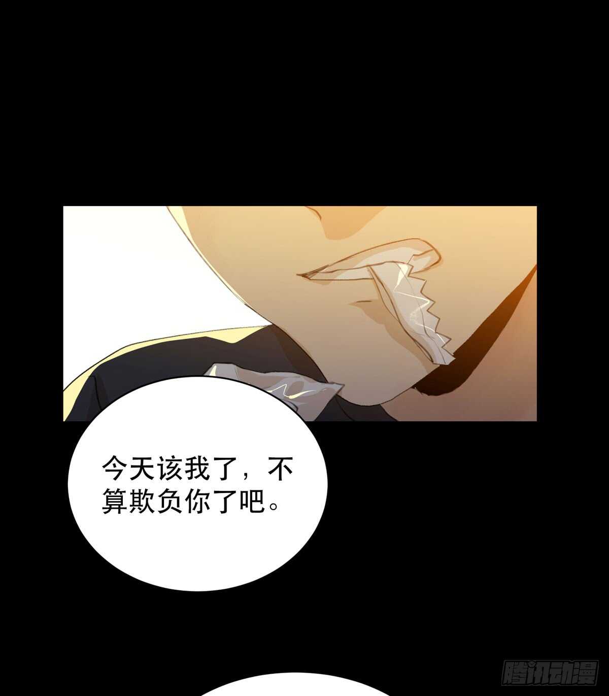 唇齿之间韩漫全集-怪物就在你看不见的地方潜伏无删减无遮挡章节图片 