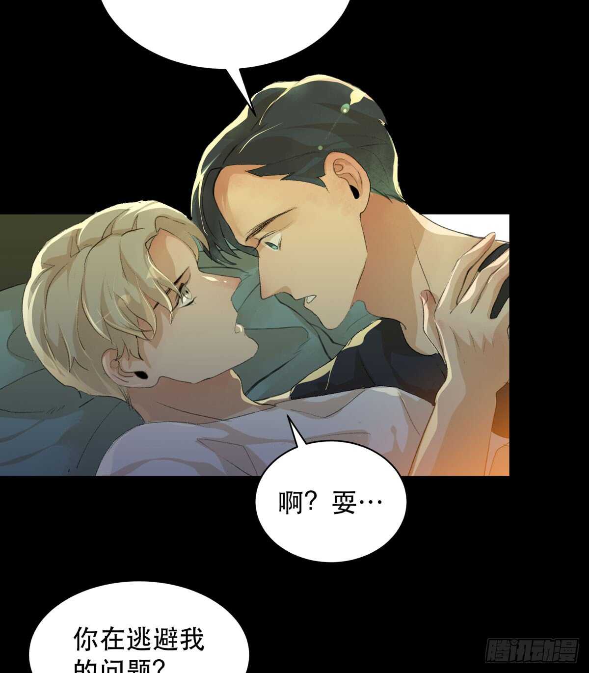 唇齿之间韩漫全集-怪物就在你看不见的地方潜伏无删减无遮挡章节图片 