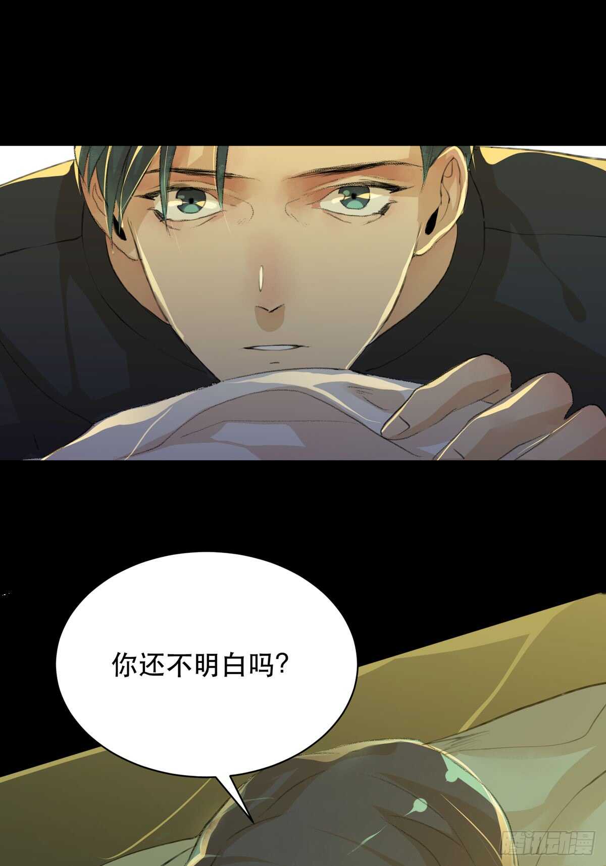 唇齿之间韩漫全集-怪物就在你看不见的地方潜伏无删减无遮挡章节图片 