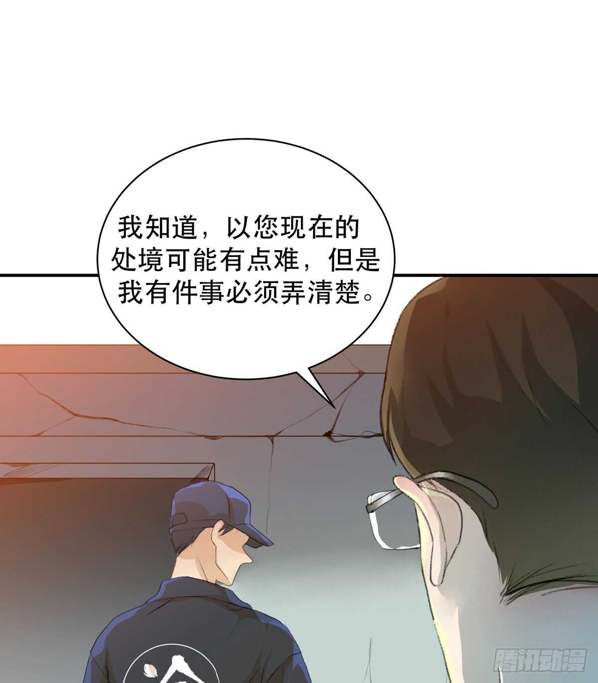 唇齿之间韩漫全集-怪物就在你看不见的地方潜伏无删减无遮挡章节图片 