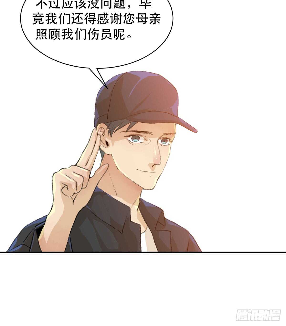 唇齿之间韩漫全集-怪物就在你看不见的地方潜伏无删减无遮挡章节图片 