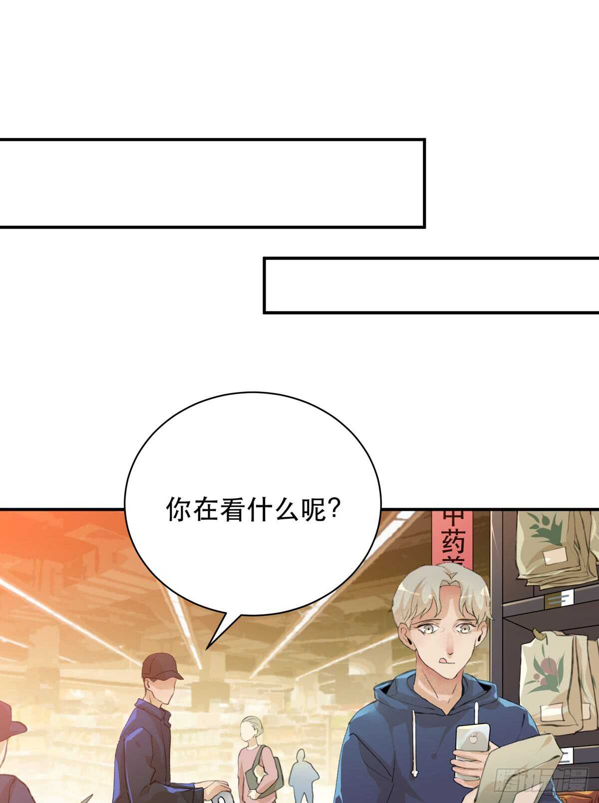 唇齿之间韩漫全集-怪物就在你看不见的地方潜伏无删减无遮挡章节图片 