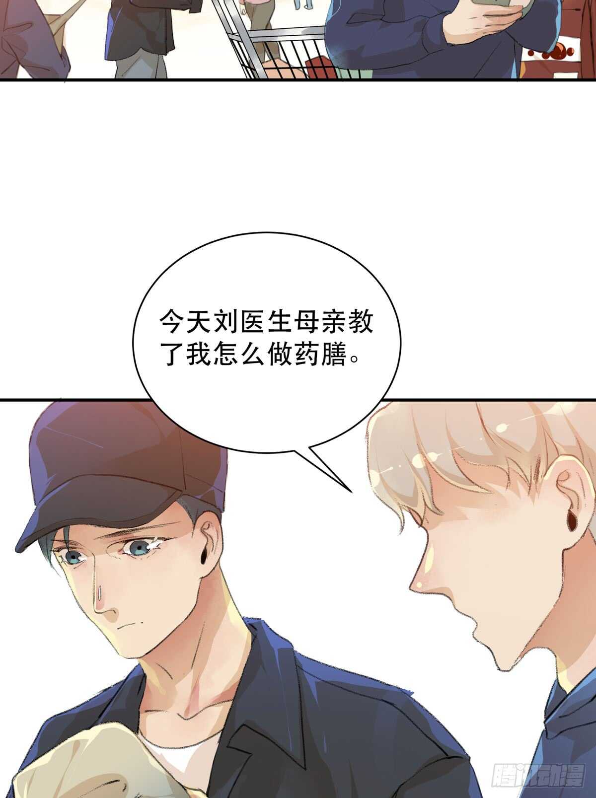 唇齿之间韩漫全集-怪物就在你看不见的地方潜伏无删减无遮挡章节图片 
