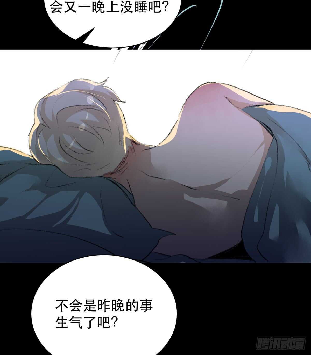 唇齿之间韩漫全集-我生命里最重要的女人无删减无遮挡章节图片 