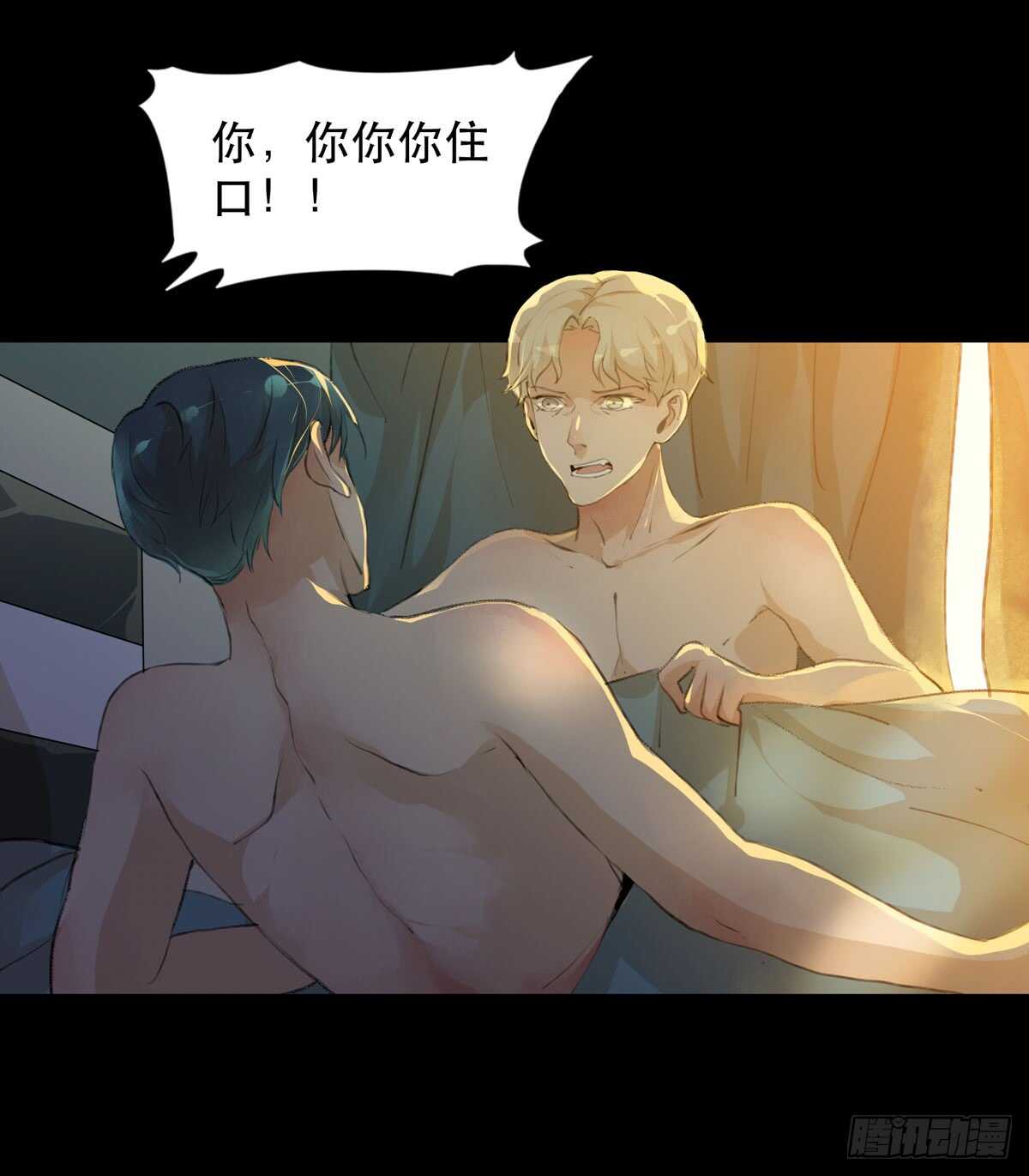唇齿之间韩漫全集-我生命里最重要的女人无删减无遮挡章节图片 