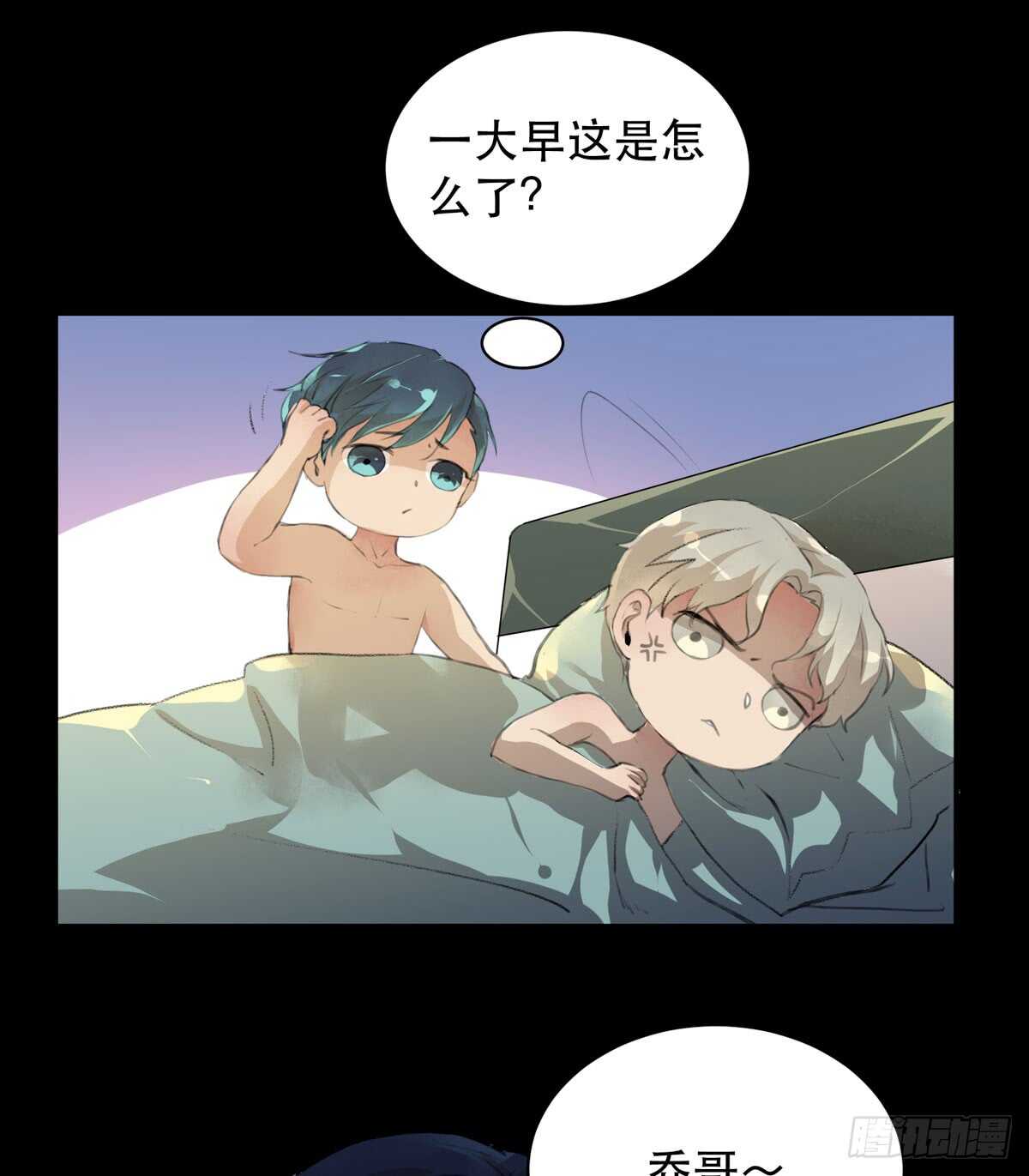 唇齿之间韩漫全集-我生命里最重要的女人无删减无遮挡章节图片 