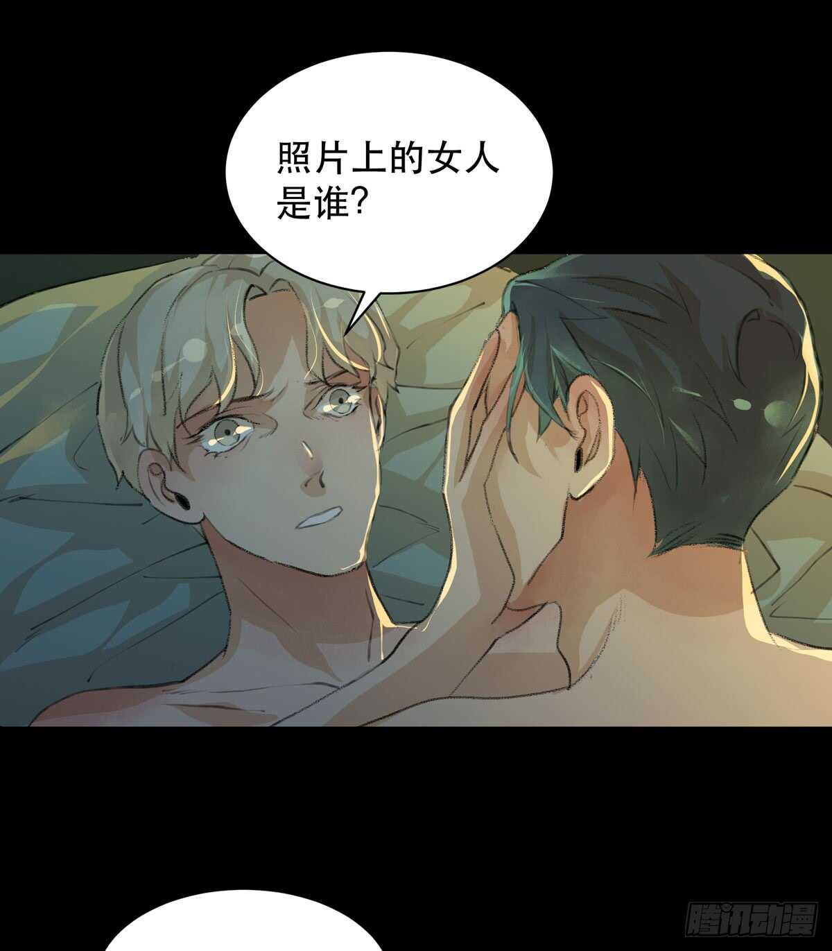 唇齿之间韩漫全集-我生命里最重要的女人无删减无遮挡章节图片 
