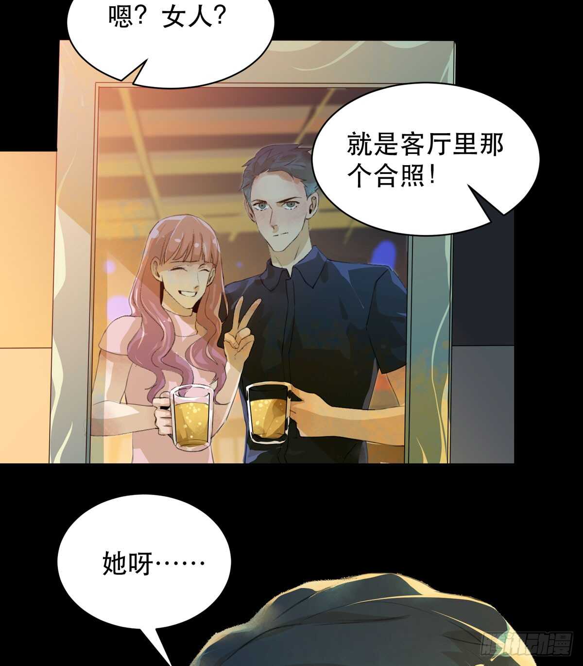 唇齿之间韩漫全集-我生命里最重要的女人无删减无遮挡章节图片 