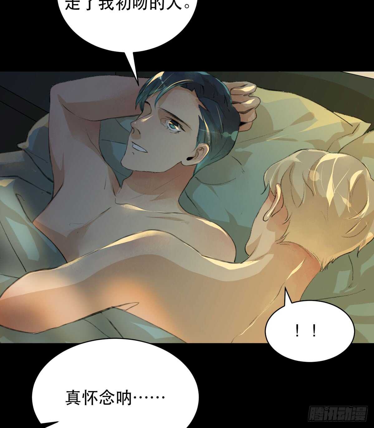 唇齿之间韩漫全集-我生命里最重要的女人无删减无遮挡章节图片 