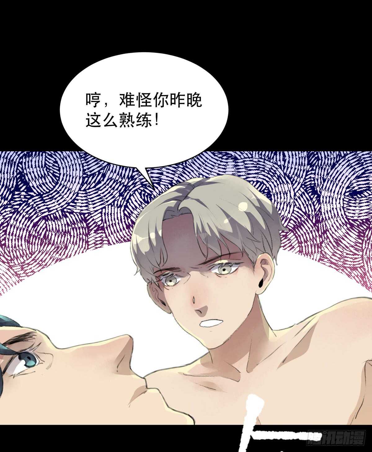唇齿之间韩漫全集-我生命里最重要的女人无删减无遮挡章节图片 