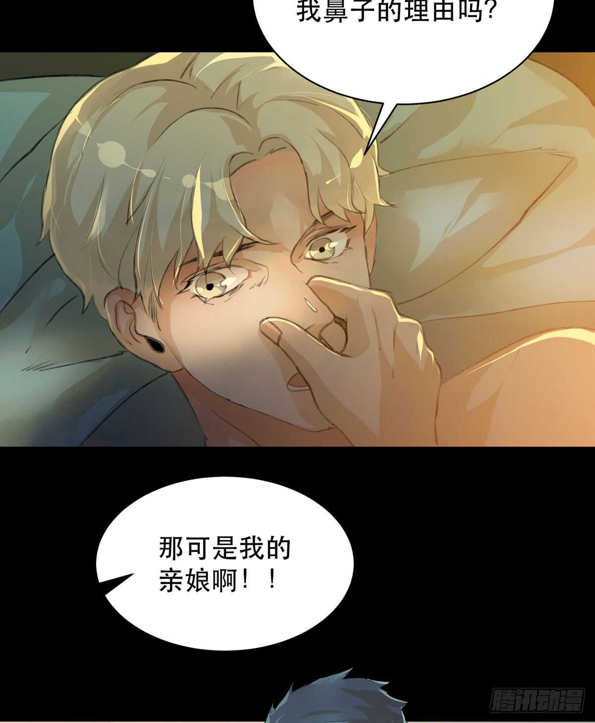 唇齿之间韩漫全集-我生命里最重要的女人无删减无遮挡章节图片 