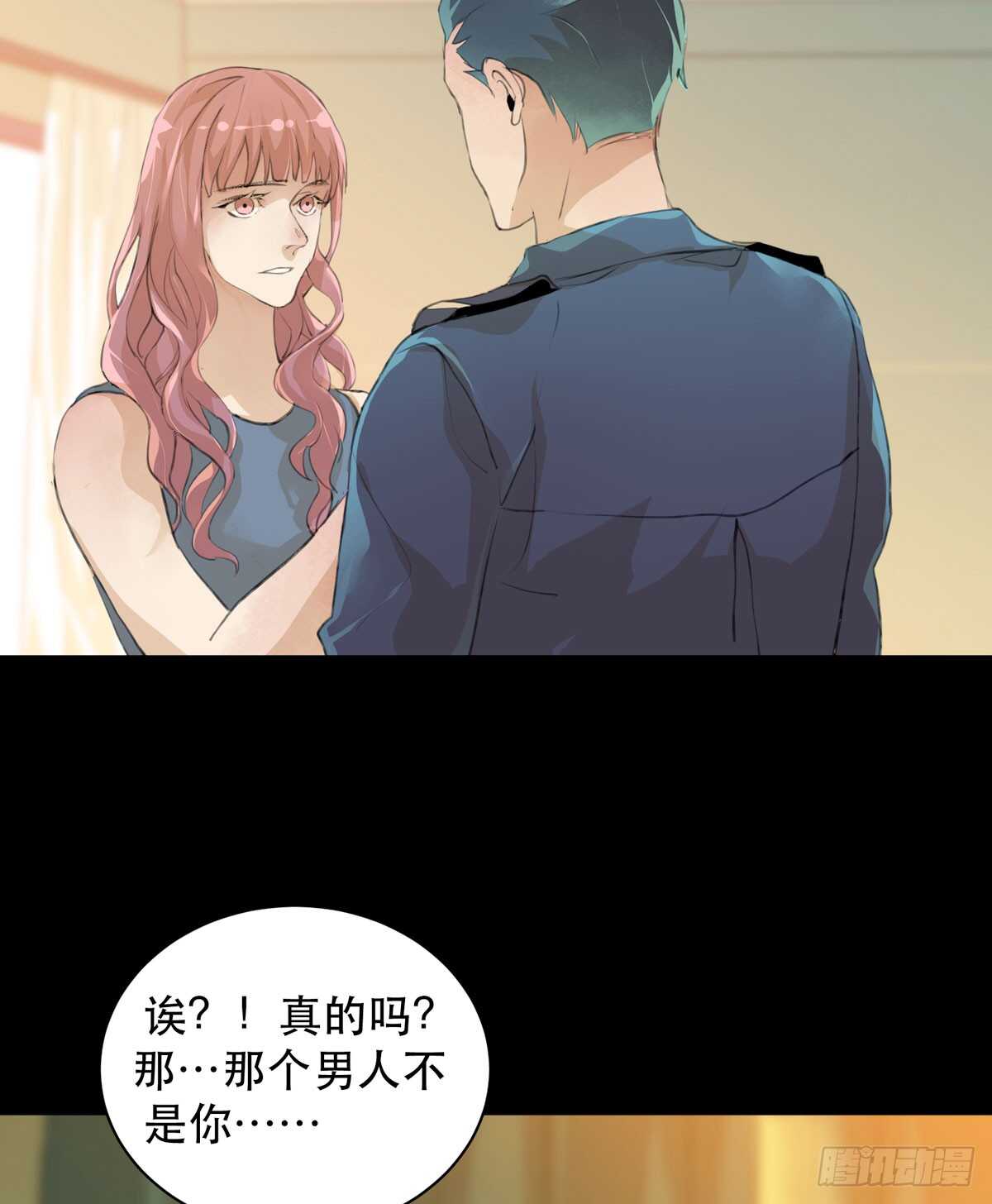 唇齿之间韩漫全集-我生命里最重要的女人无删减无遮挡章节图片 