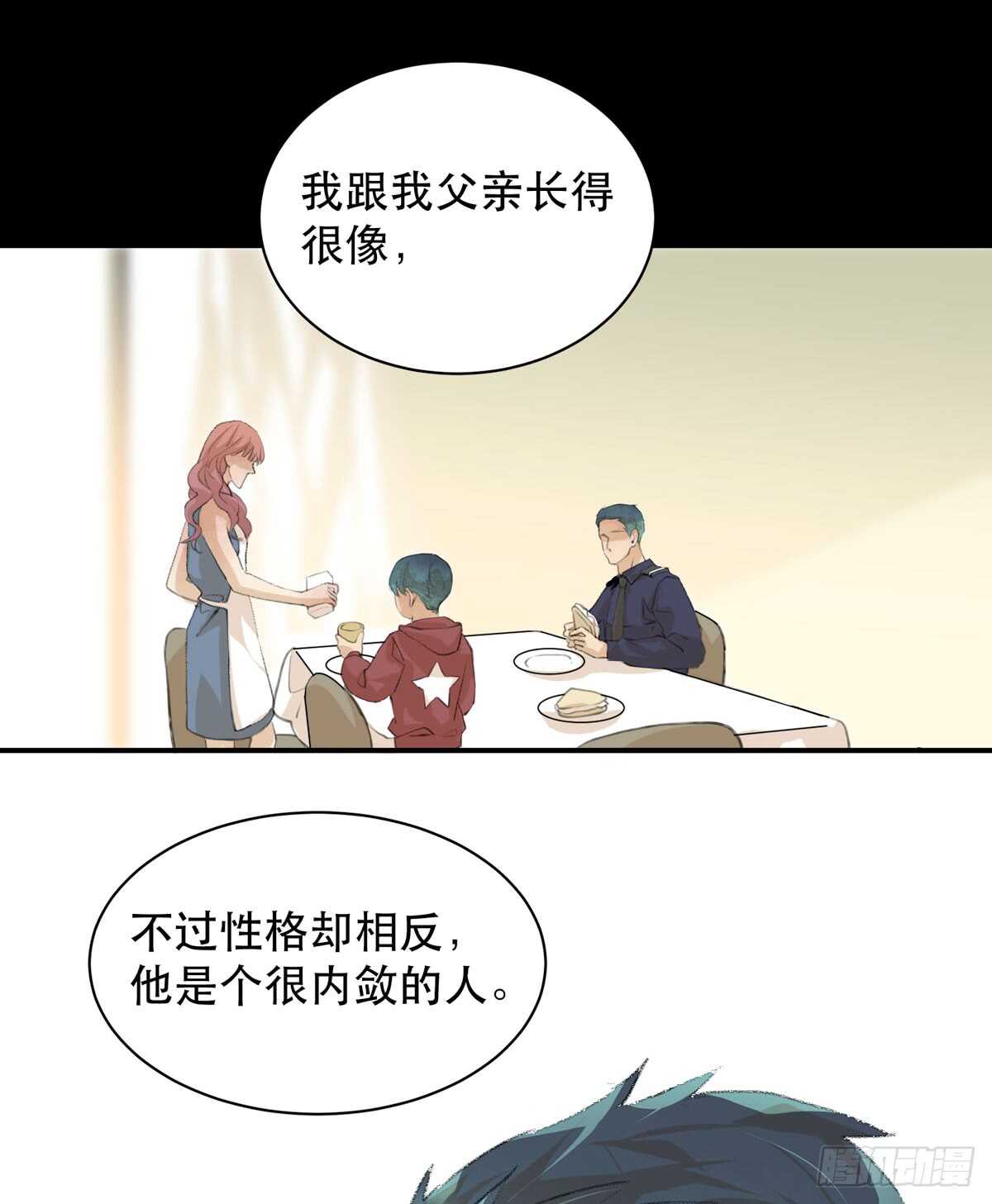 唇齿之间韩漫全集-我生命里最重要的女人无删减无遮挡章节图片 