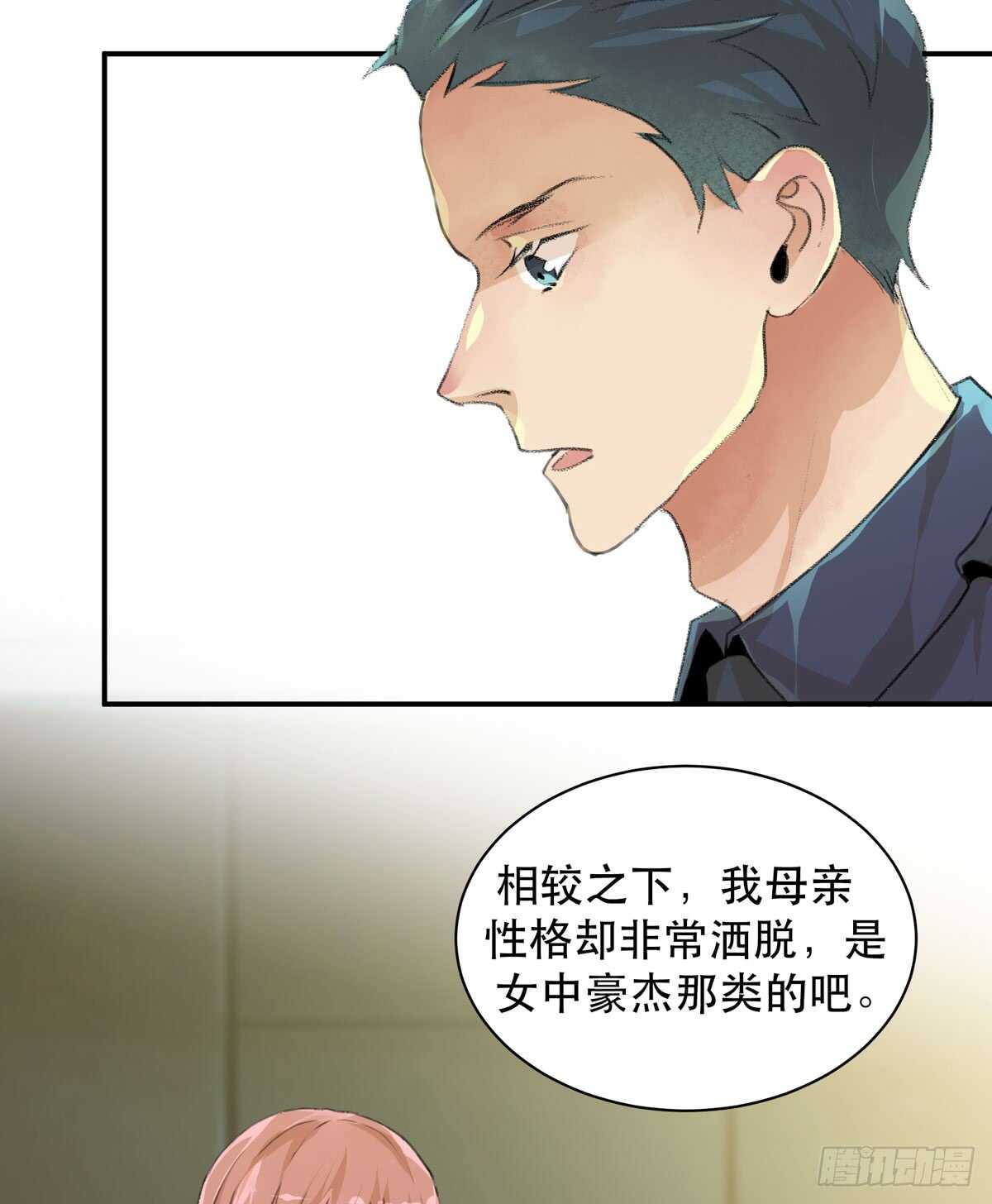 唇齿之间韩漫全集-我生命里最重要的女人无删减无遮挡章节图片 