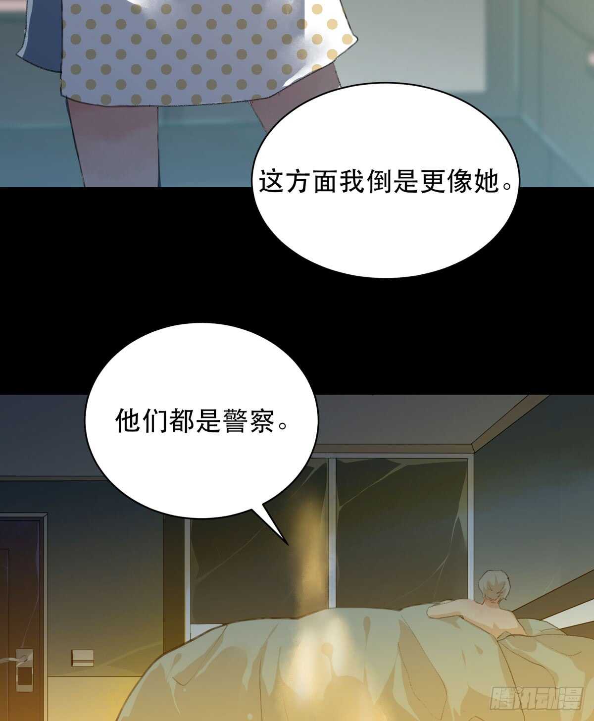 唇齿之间韩漫全集-我生命里最重要的女人无删减无遮挡章节图片 