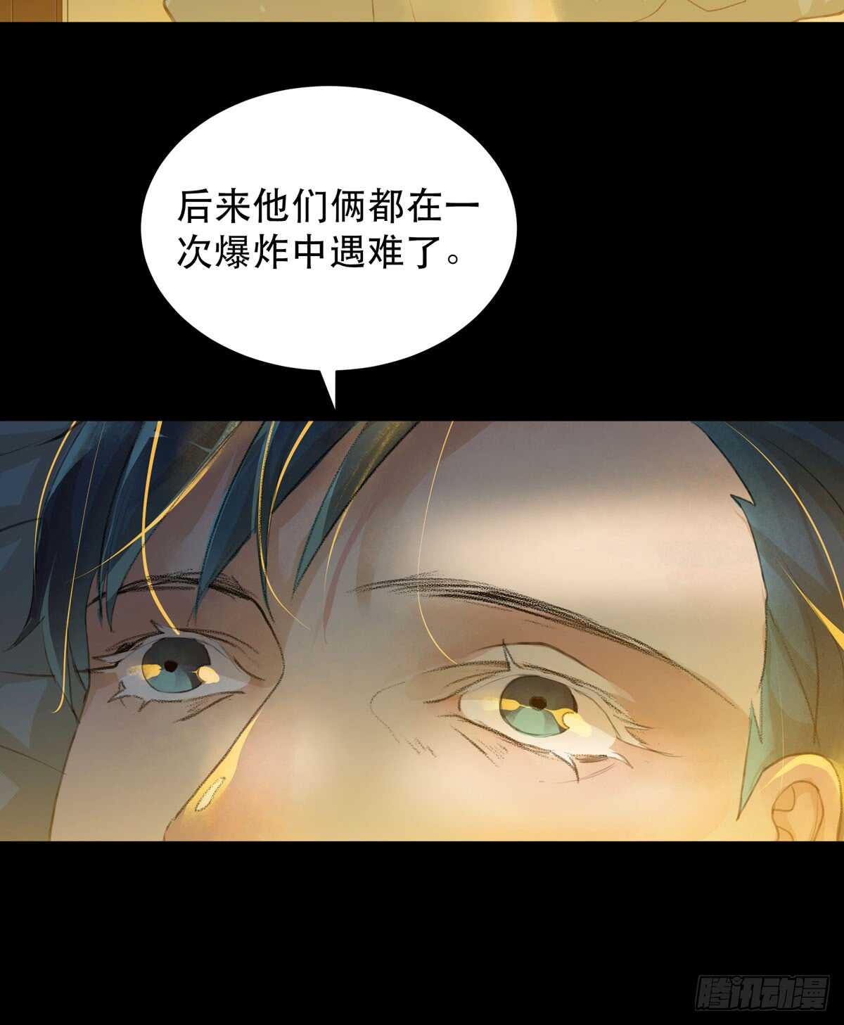 唇齿之间韩漫全集-我生命里最重要的女人无删减无遮挡章节图片 