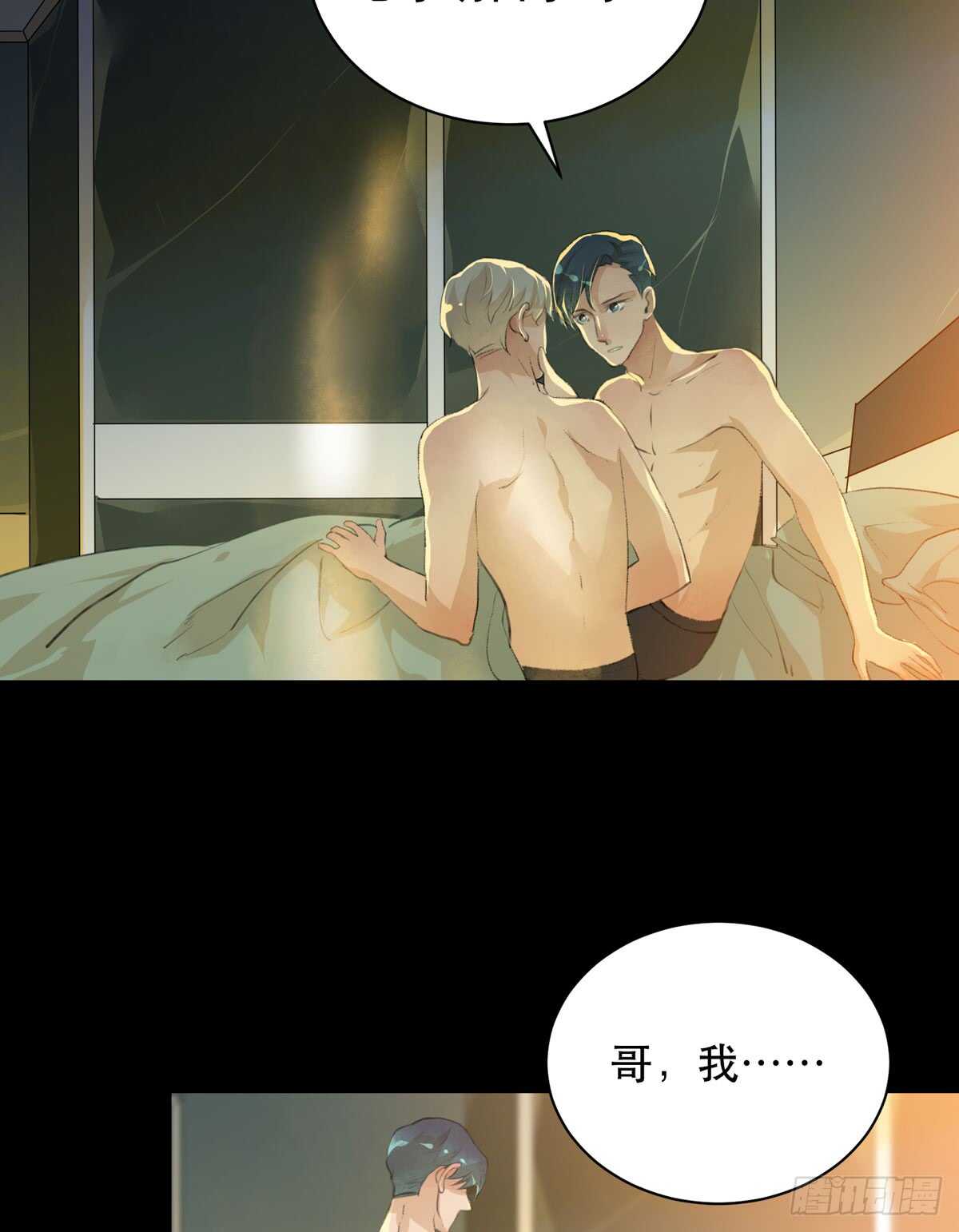 唇齿之间韩漫全集-我生命里最重要的女人无删减无遮挡章节图片 
