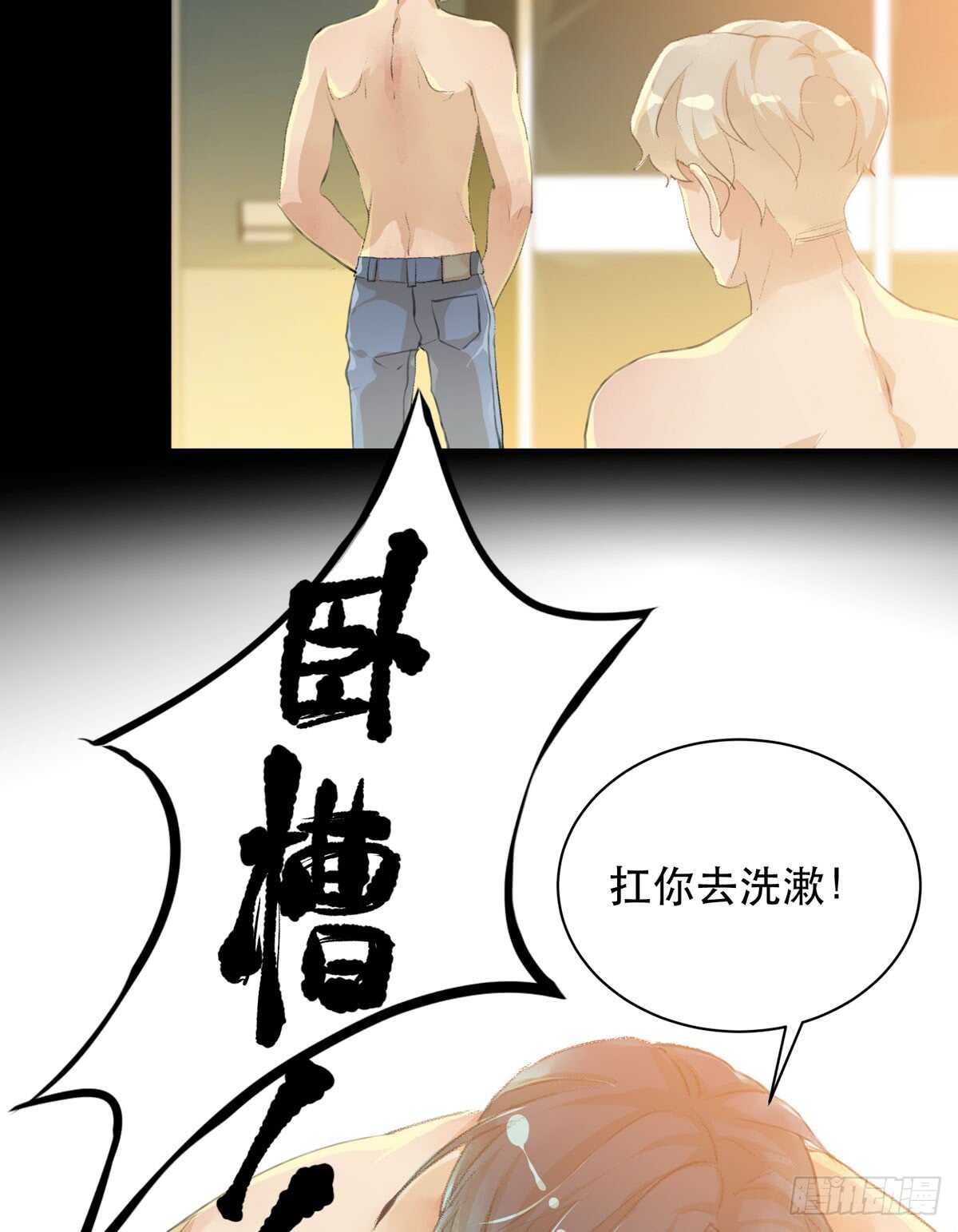 唇齿之间韩漫全集-我生命里最重要的女人无删减无遮挡章节图片 