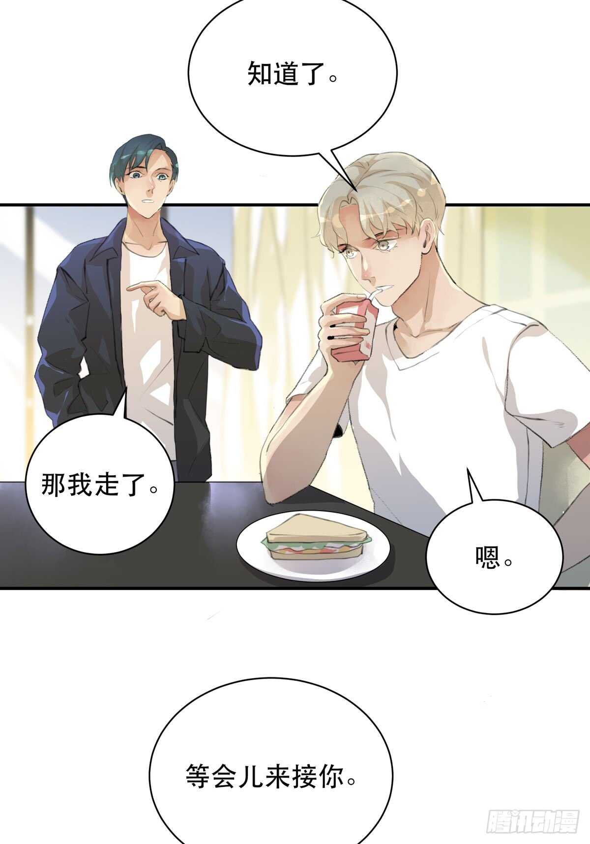 唇齿之间韩漫全集-我生命里最重要的女人无删减无遮挡章节图片 