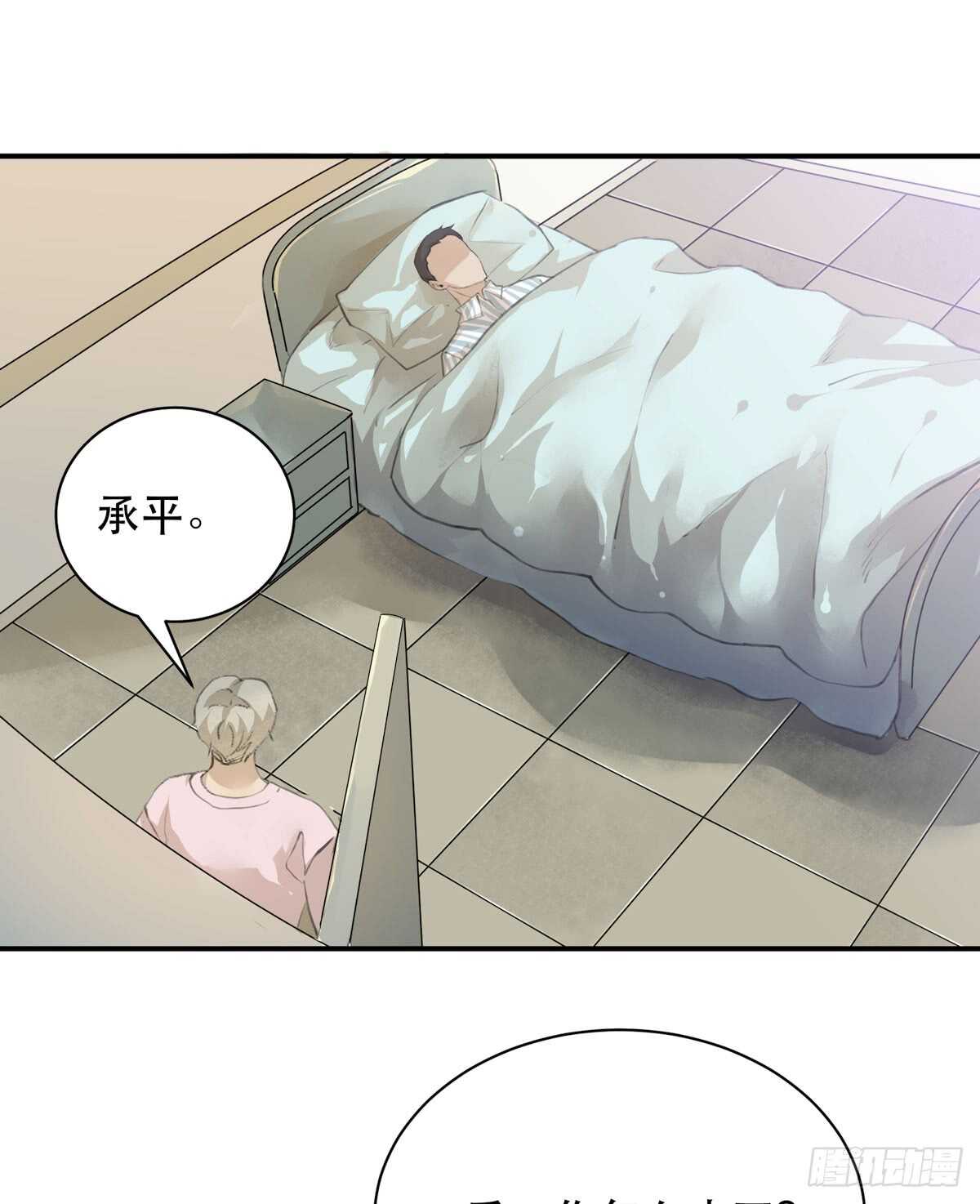 唇齿之间韩漫全集-我生命里最重要的女人无删减无遮挡章节图片 