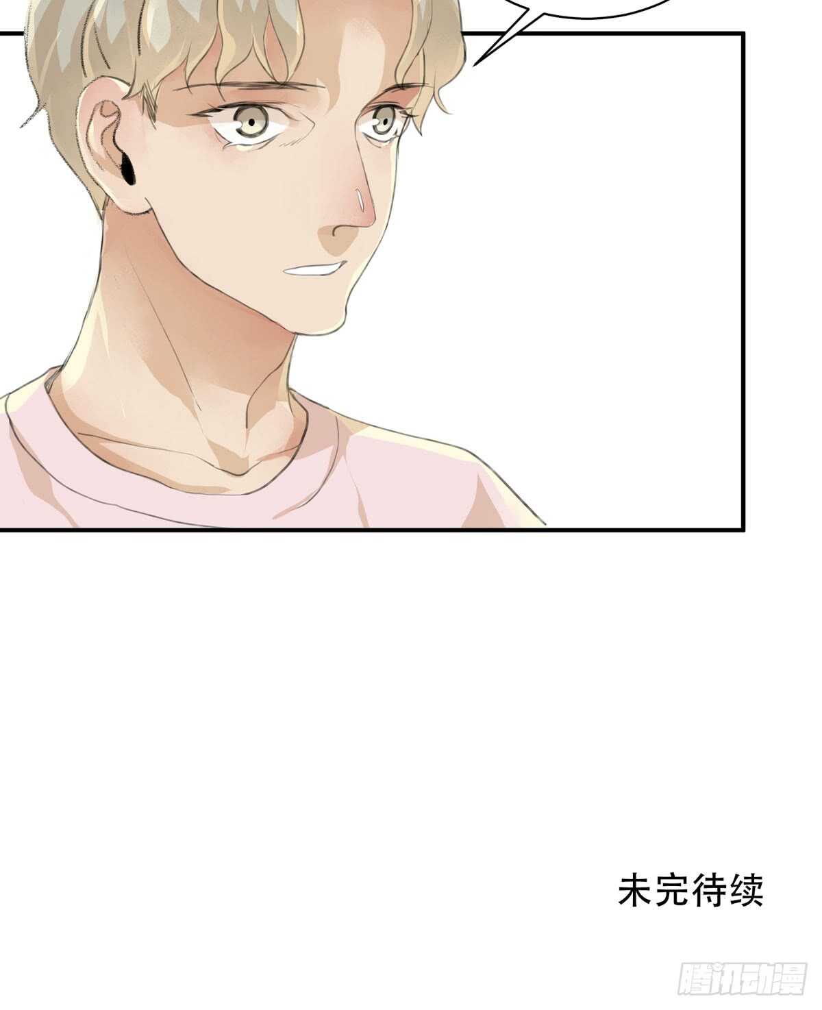 唇齿之间韩漫全集-我生命里最重要的女人无删减无遮挡章节图片 