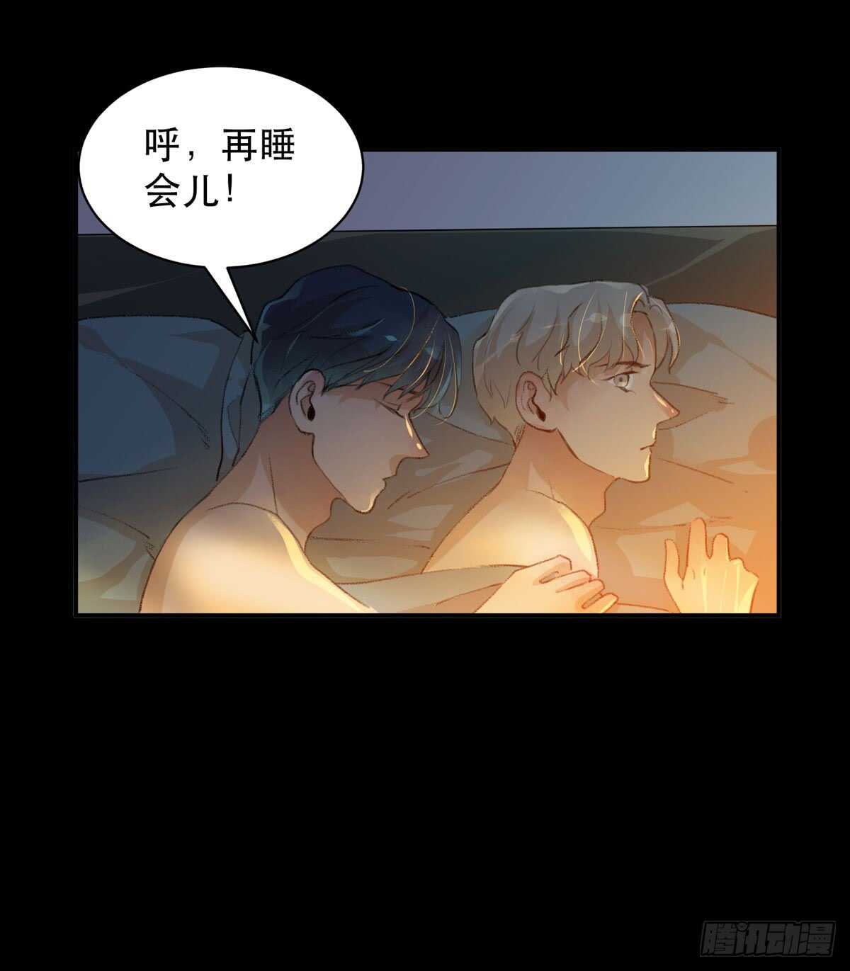 唇齿之间韩漫全集-我生命里最重要的女人无删减无遮挡章节图片 