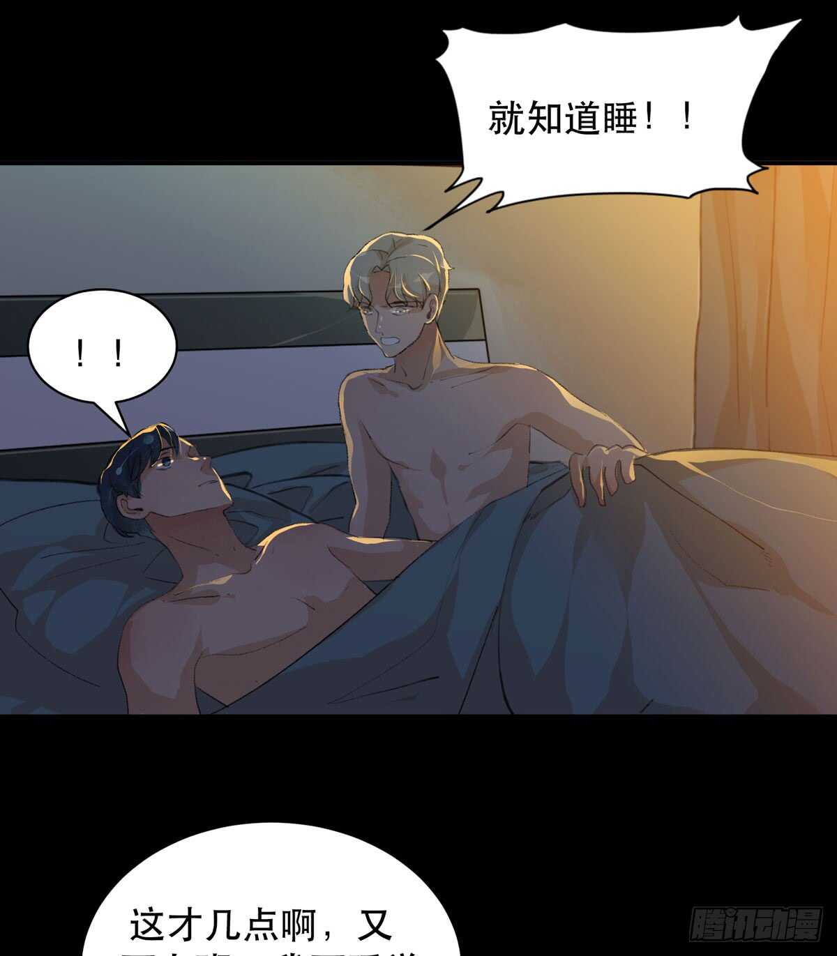 唇齿之间韩漫全集-我生命里最重要的女人无删减无遮挡章节图片 