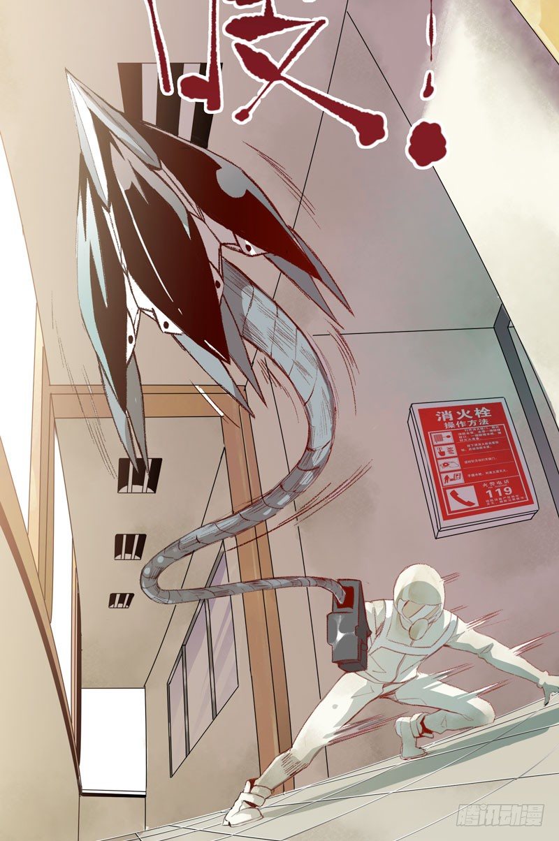 唇齿之间韩漫全集-来自恶魔的凝视无删减无遮挡章节图片 