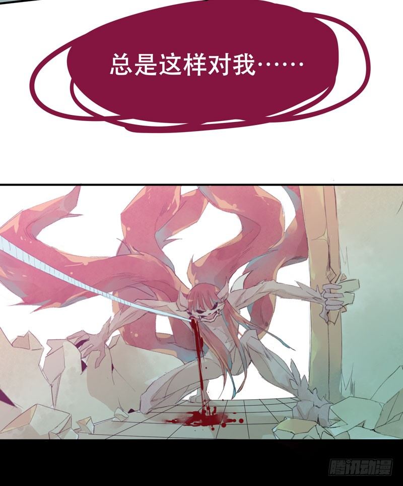 唇齿之间韩漫全集-来自恶魔的凝视无删减无遮挡章节图片 