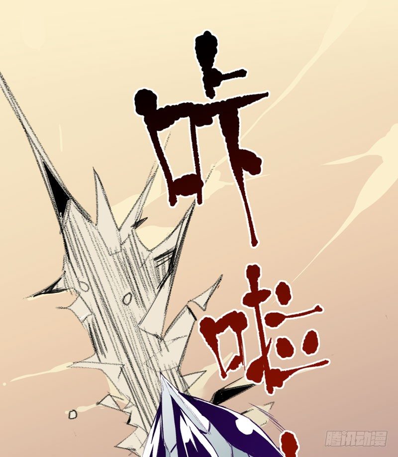 唇齿之间韩漫全集-来自恶魔的凝视无删减无遮挡章节图片 