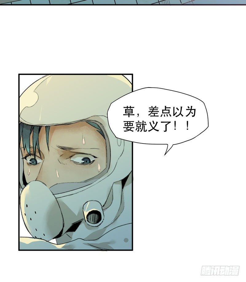 唇齿之间韩漫全集-来自恶魔的凝视无删减无遮挡章节图片 