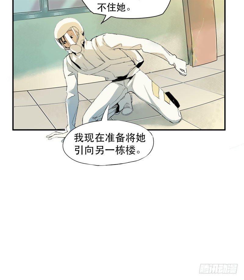 唇齿之间韩漫全集-来自恶魔的凝视无删减无遮挡章节图片 