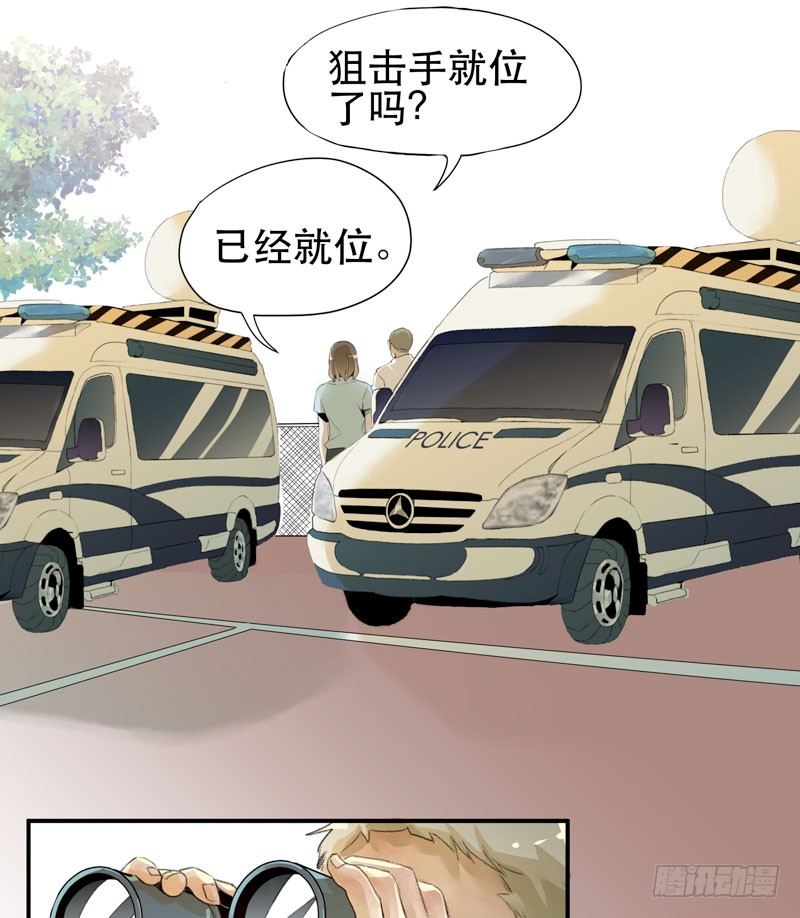 唇齿之间韩漫全集-来自恶魔的凝视无删减无遮挡章节图片 
