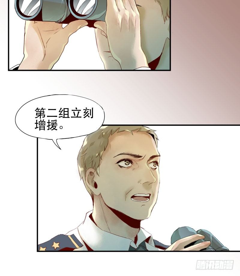 唇齿之间韩漫全集-来自恶魔的凝视无删减无遮挡章节图片 
